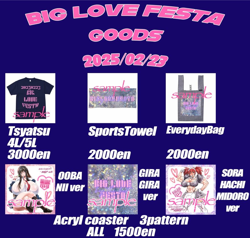 【BLF】アクリルコースター/大庭新先生オリジナルキャラ柄【公式グッズ】