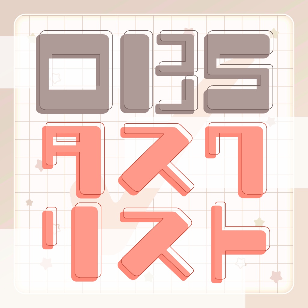 【OBS用】タスク管理ツール