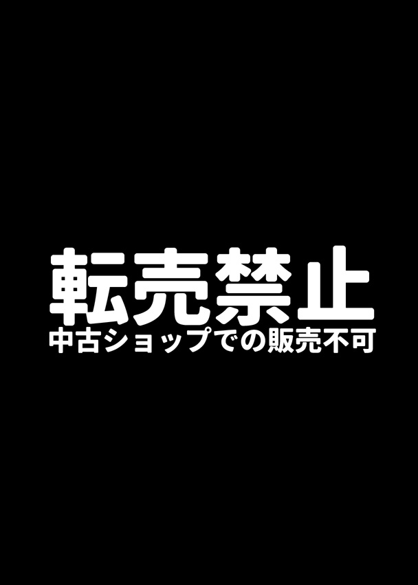 【P4P】花怜WEB再録本
