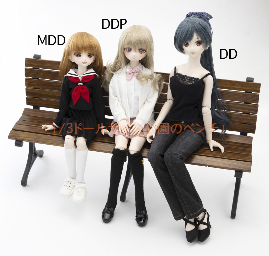 1/3ドールサイズ用 「公園のベンチ」 Ver2.0 幅60cm