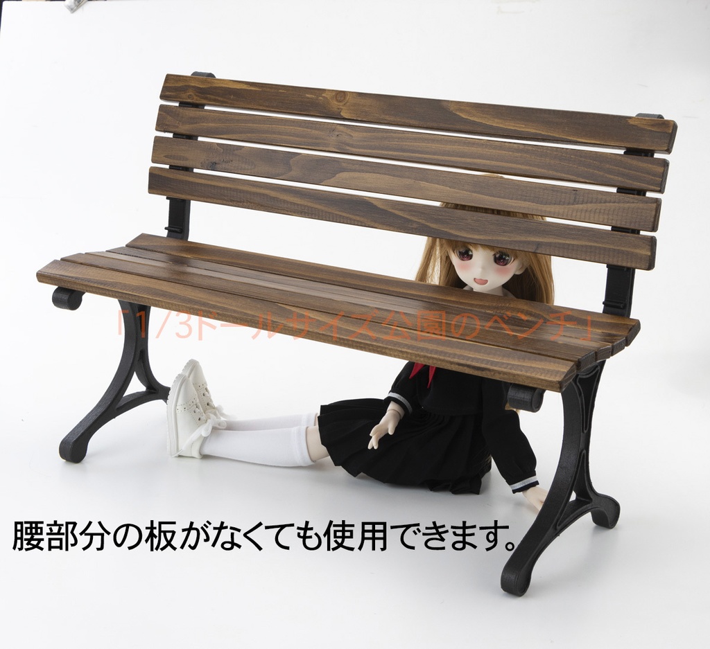 1/4ドールサイズ公園のベンチ45cm