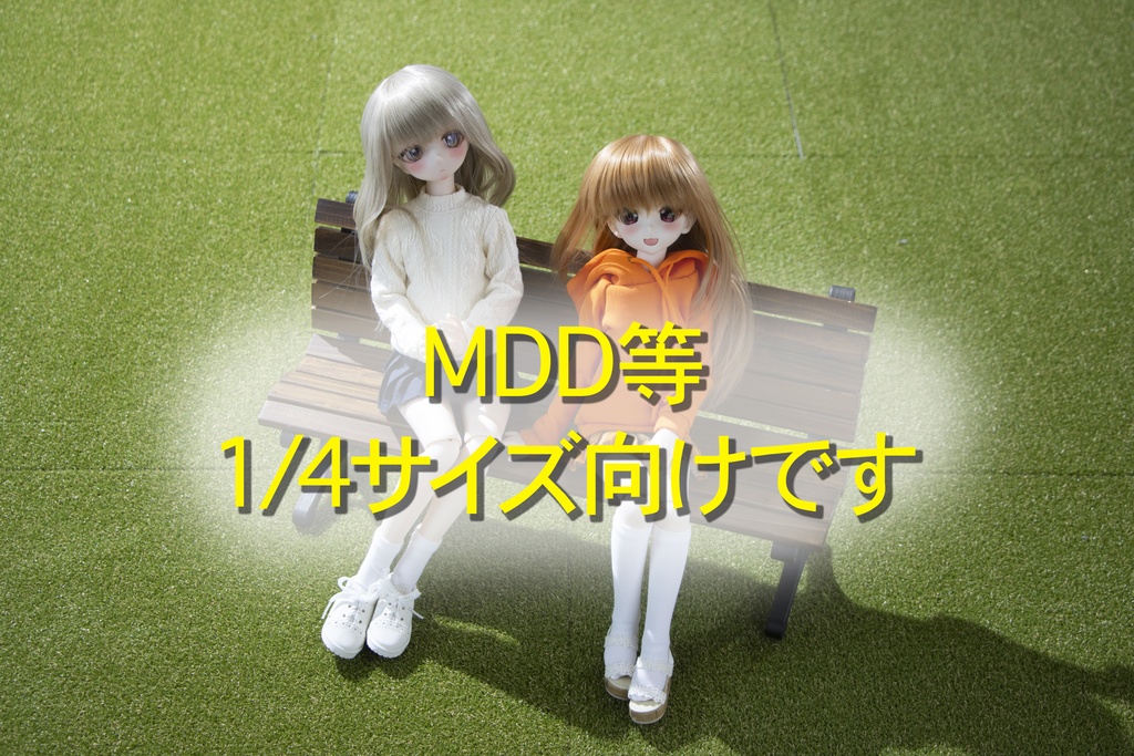 1/4ドールサイズ公園のベンチ45cm