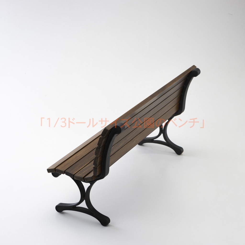 1/4ドールサイズ公園のベンチ45cm