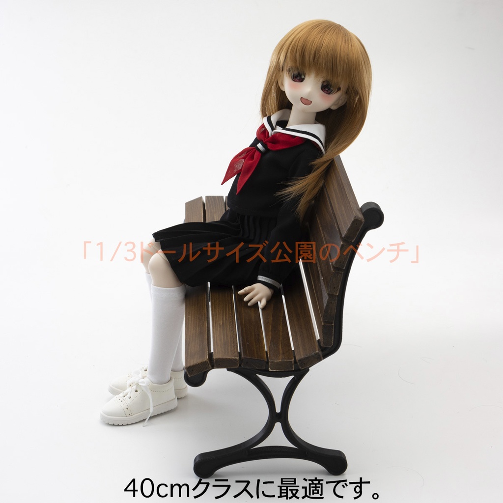 1/4ドールサイズ公園のベンチ45cm