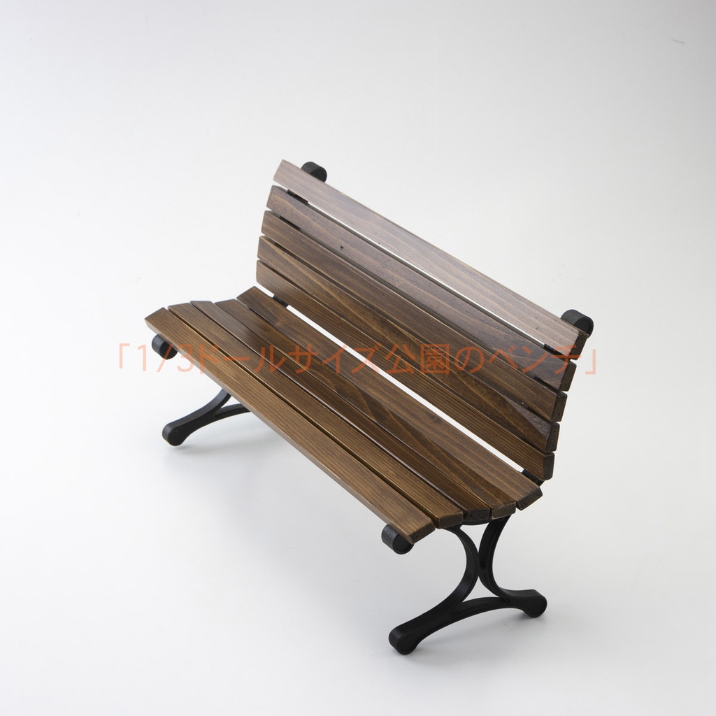1/4ドールサイズ公園のベンチ45cm