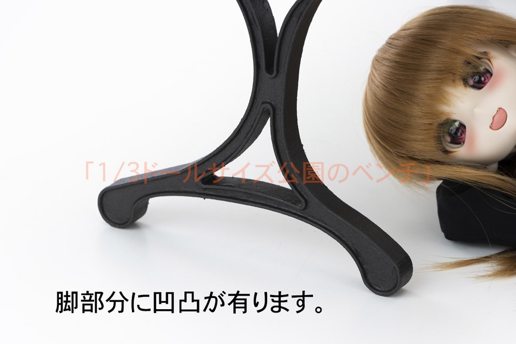 1/4ドールサイズ公園のベンチ45cm