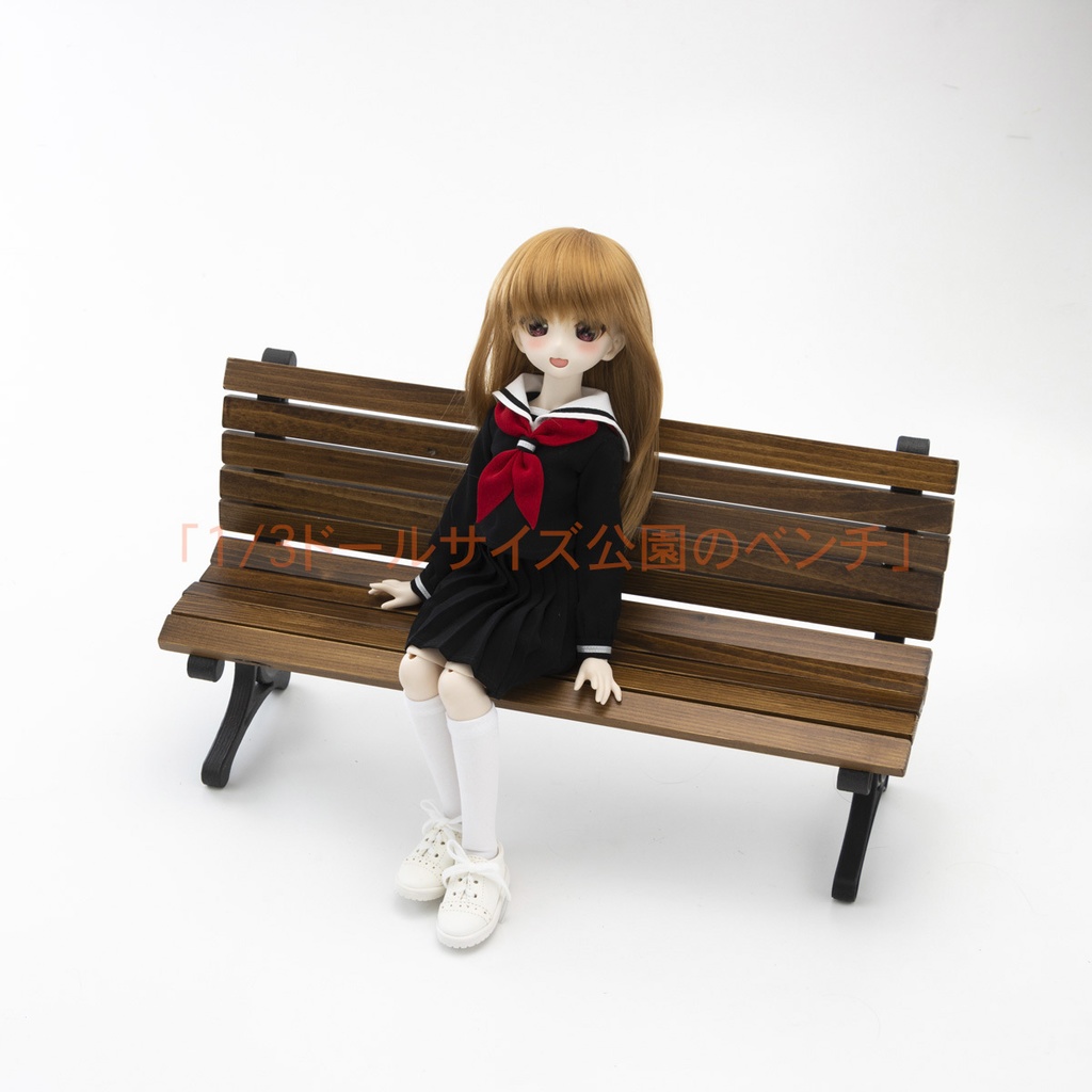 1/4ドールサイズ公園のベンチ45cm