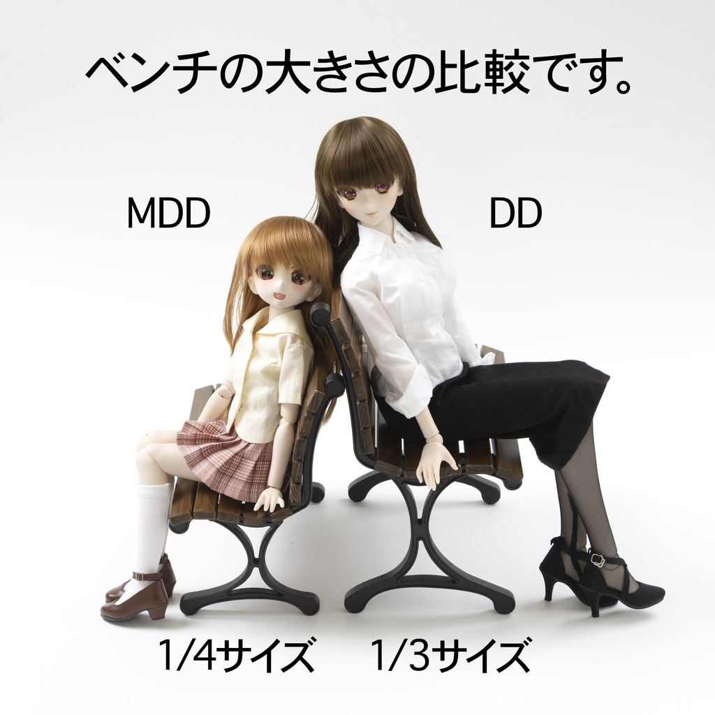ドールサイズ「公園のベンチ」1/4サイズ 幅30cm ゆうパック発送