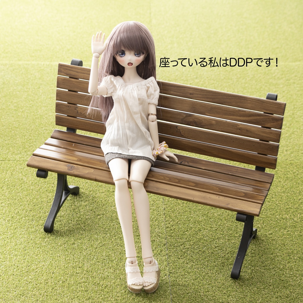1/3ドールサイズ 公園のベンチ改良版 45cm