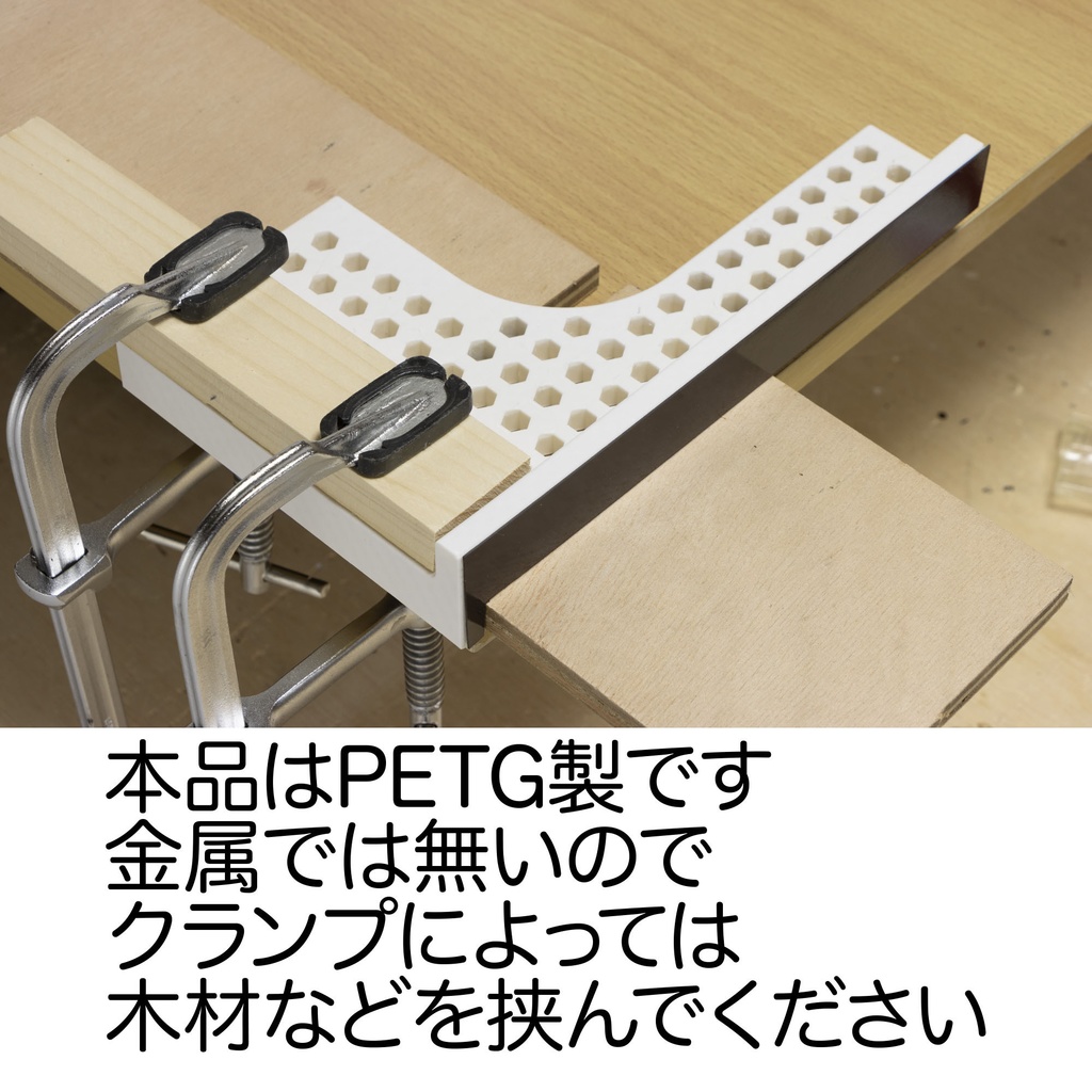 3Dプリンター製 木工用ののこぎりガイド