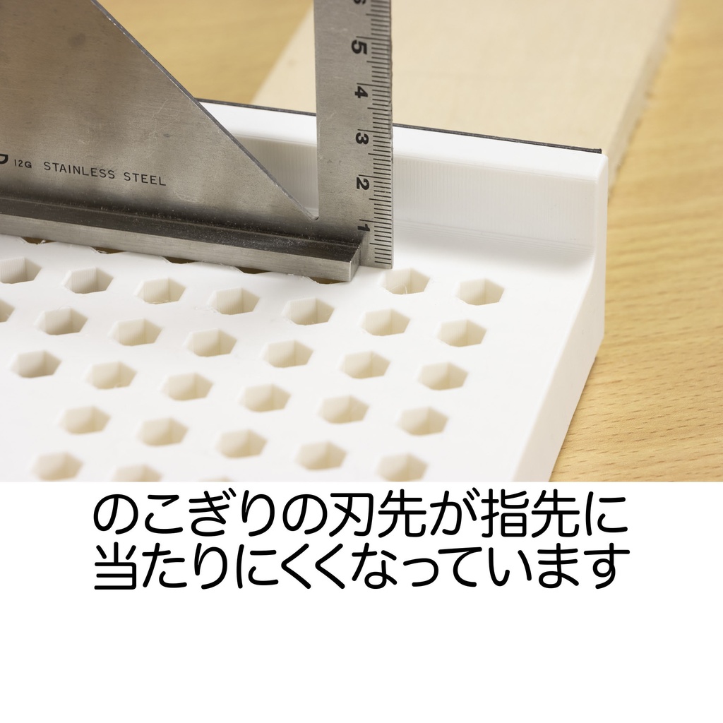 3Dプリンター製 木工用ののこぎりガイド