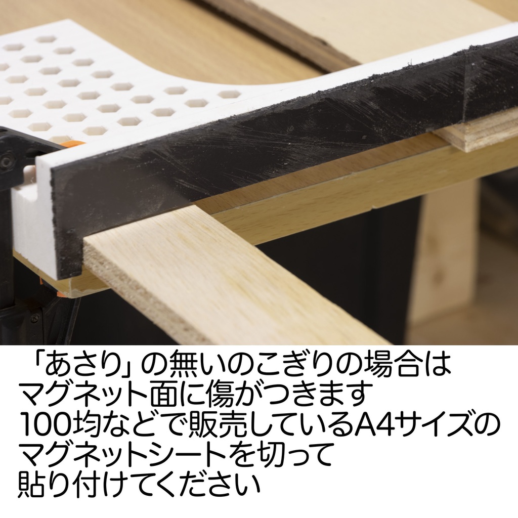 3Dプリンター製 木工用ののこぎりガイド