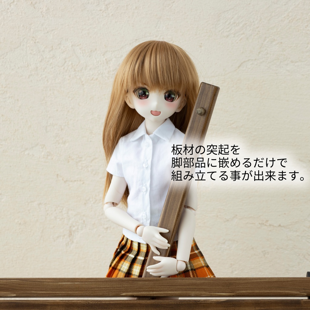 1/4ドールサイズ 公園のベンチ Ver2.0 幅45cm
