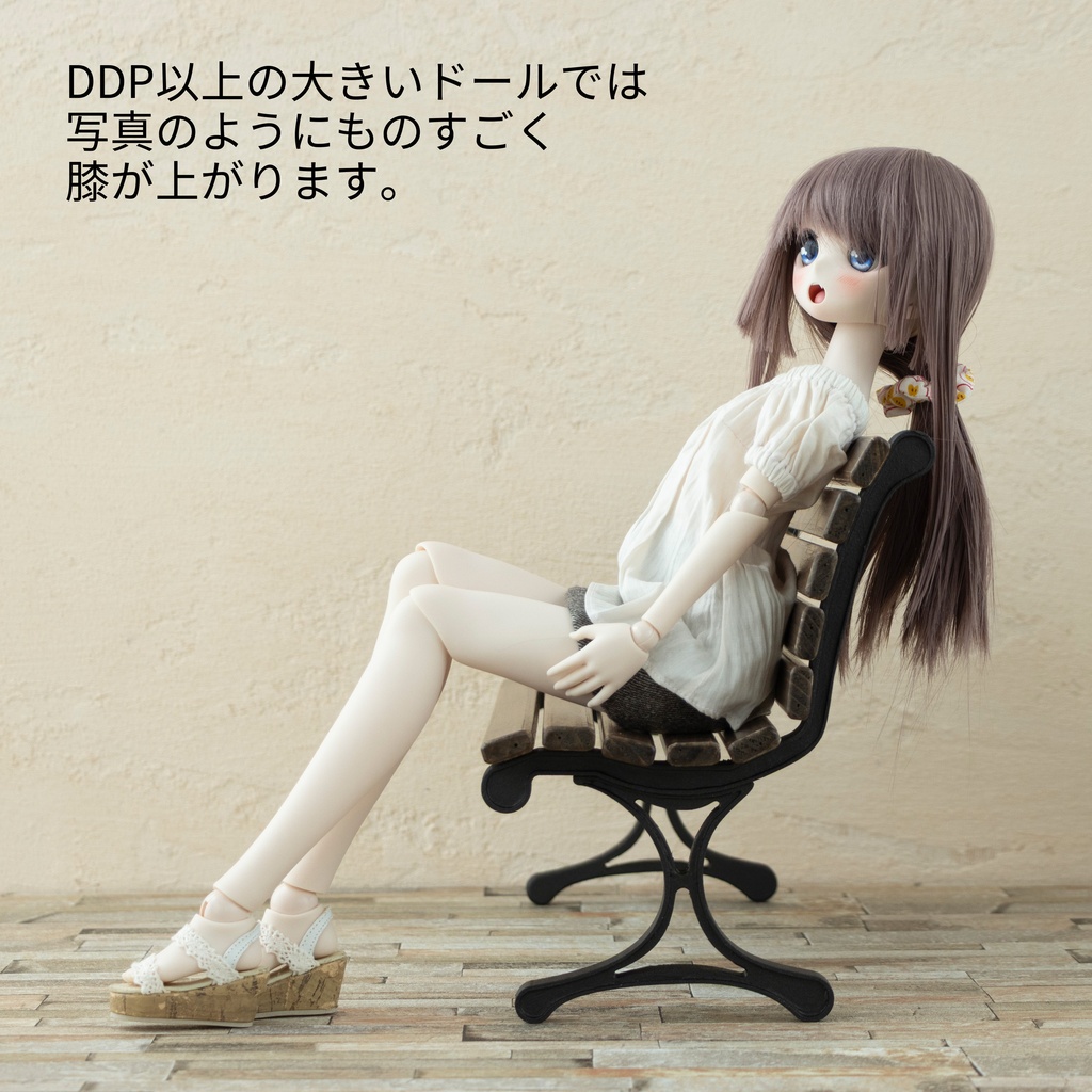 1/4ドールサイズ 公園のベンチ Ver2.0 幅45cm