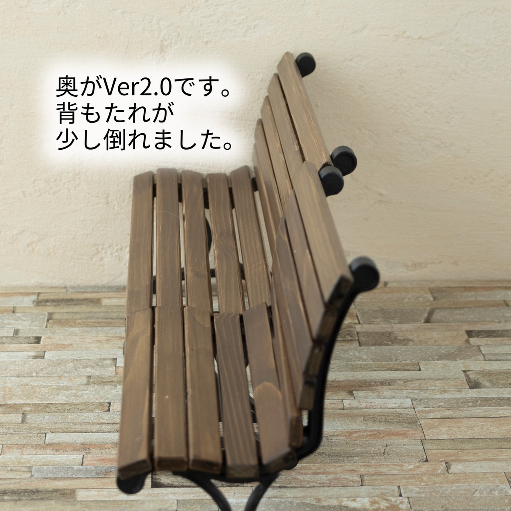 1/4ドールサイズ 公園のベンチ Ver2.0 幅45cm