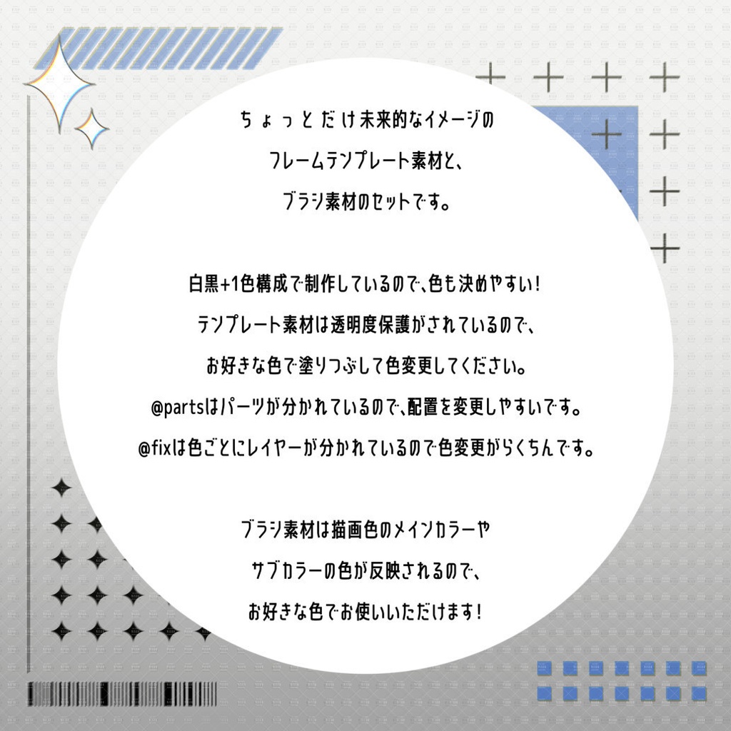 FuturisticFrame&Brush