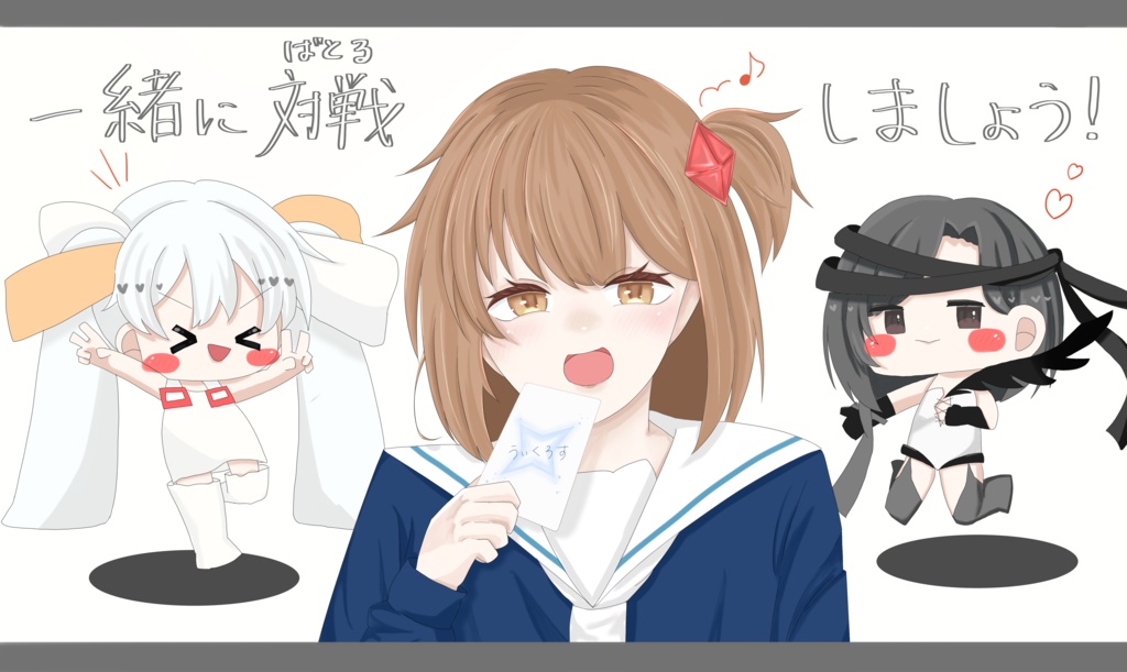 小湊家プレイマット