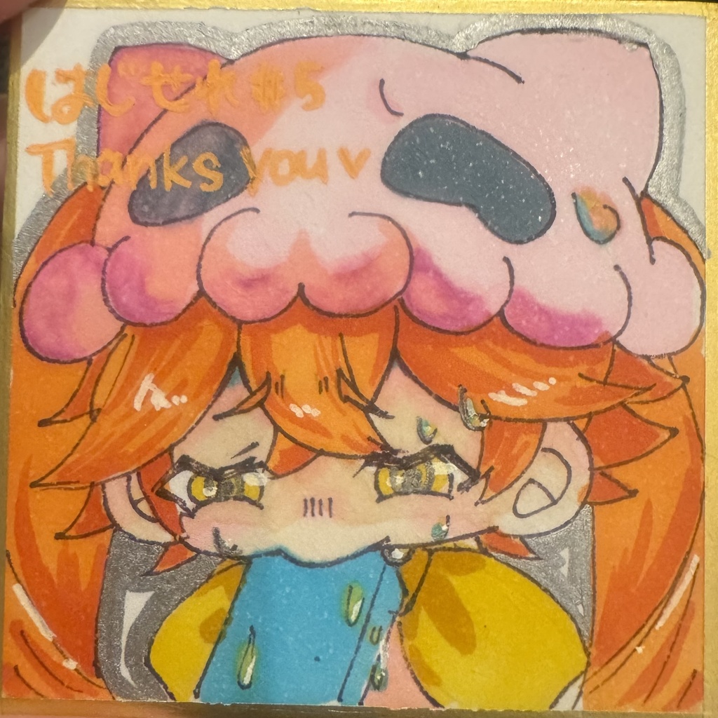 豆色紙