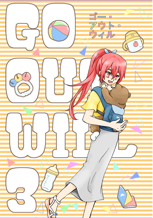 Go Out Will3 アラレアメ Booth