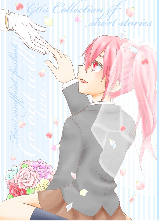 Go out will 3冊セット