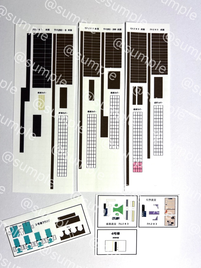 UK.059 KATO用 283系オーシャンアロー 6両用室内表現ステッカー