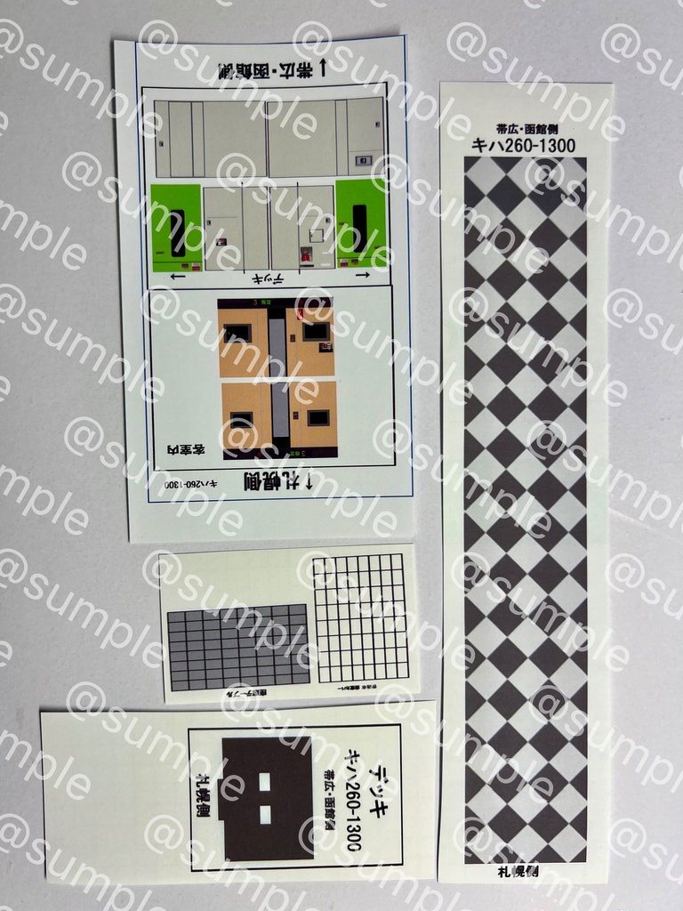 UK.502 TOMIX キハ261系1000番台HO用室内再現セットキハ2601300