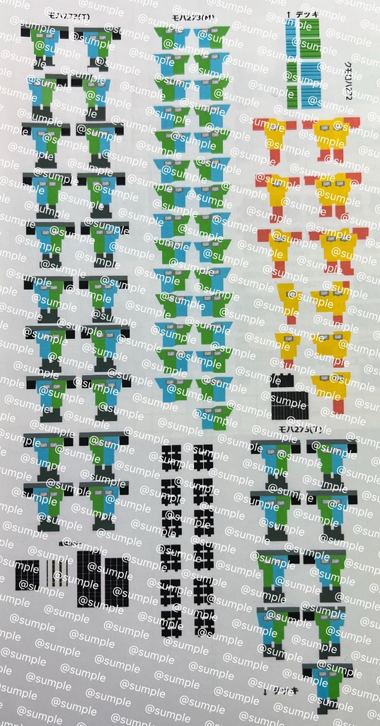 UK.80 KATO 273系やくも 4両用 室内表現ステッカー