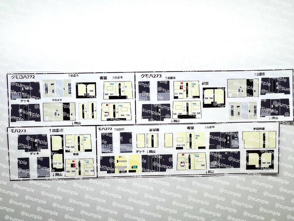 UK.80 KATO 273系やくも 4両用 室内表現ステッカー