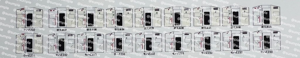 UK.81 TOMIX E233系2000番台 10両用 室内表現ステッカー