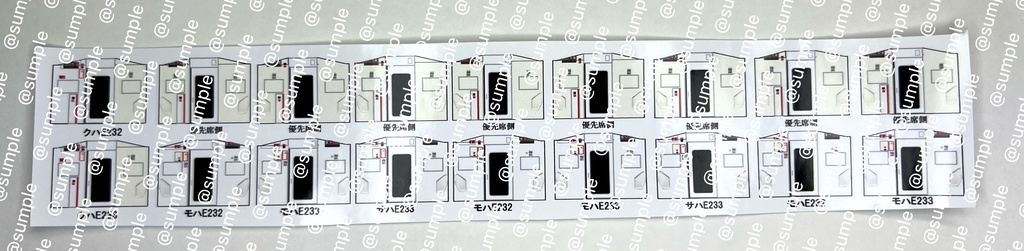 UK.086 TOMIX E233系7000番台用室内表現ステッカー10両用