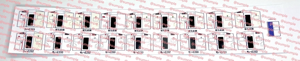 UK.088 TOMIX E233系0番台中央線用室内表現ステッカーT編成12両用