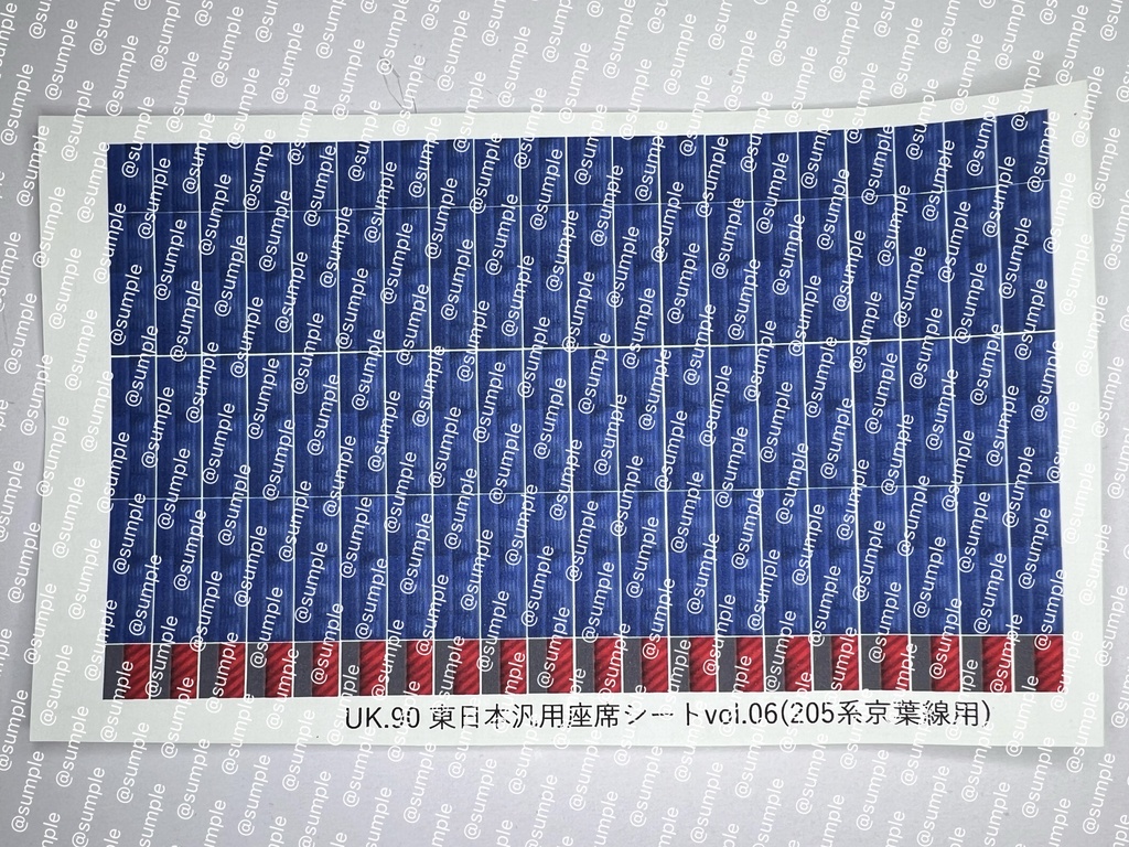 UK.090 東日本汎用座席シートvol.5 10両分