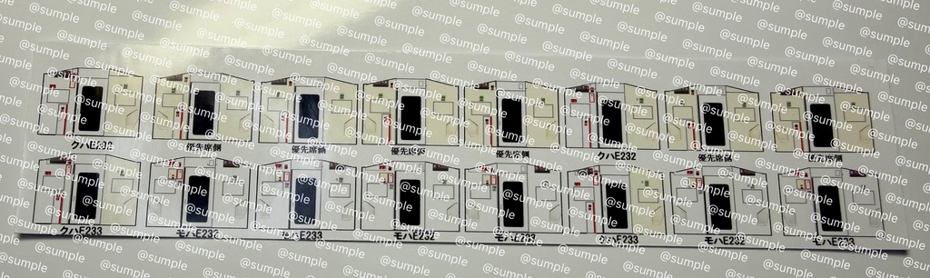 UK.103 TOMIX E233系5000番台分割編成用室内表現ステッカー10両用