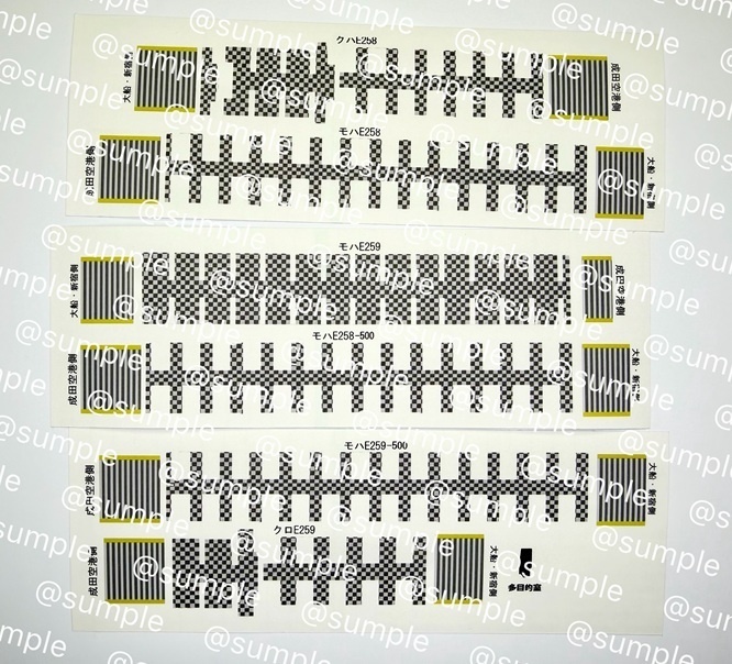 UK.107 KATO用E259系室内表現ステッカー6両用