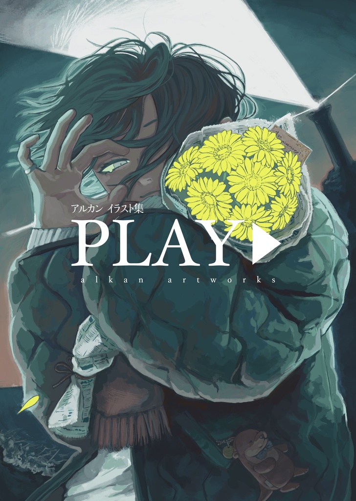 イラスト集「PLAY▶︎」