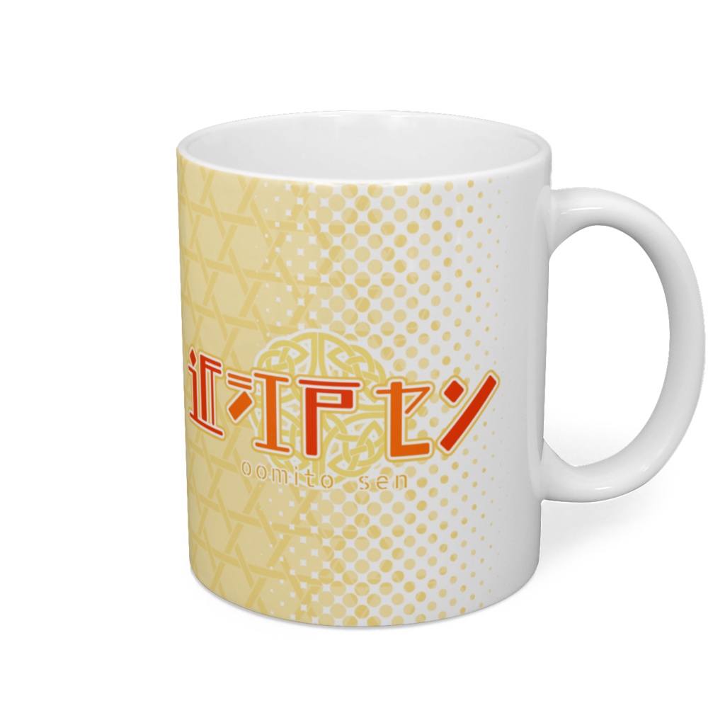 お誕生日記念グッズ 近江戸センマグカップ Koyoi Studio Shop Booth お誕生日記念グッズ 近江戸センマグカップ Koyoi Studio Shop Booth