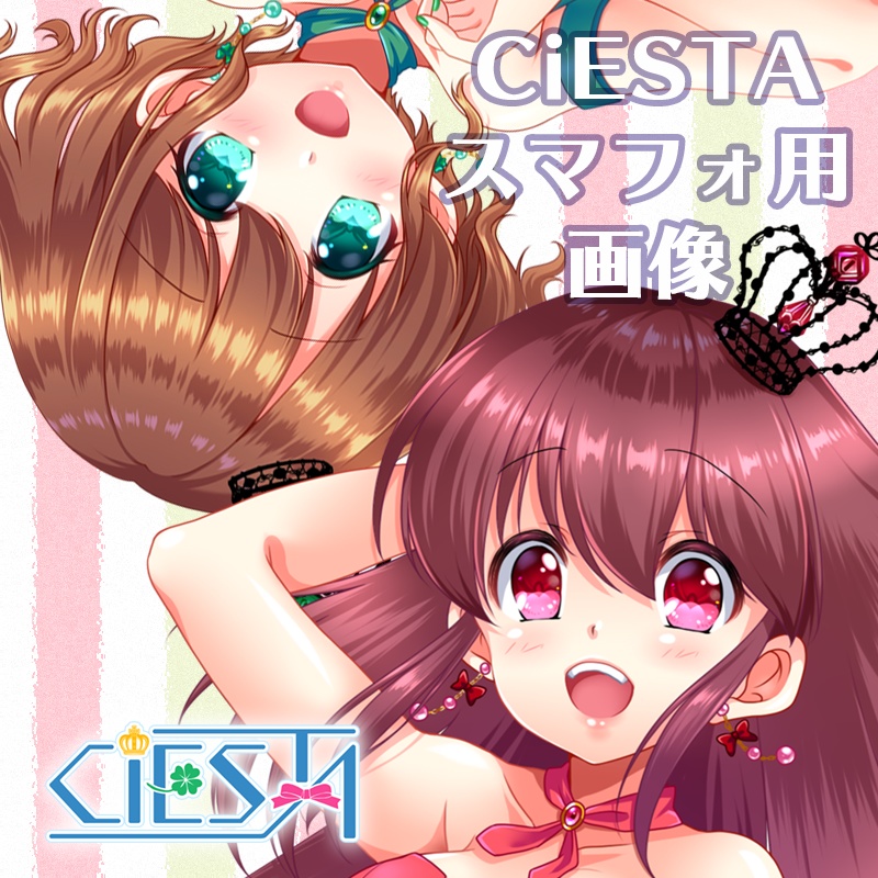 【👑CiESTA】待ち受け・壁紙セット【無料】