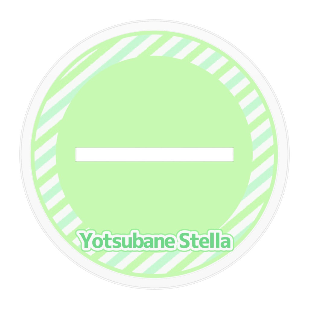 【200人記念】アクリルフィギュア🍀四葉音ステラ🍀