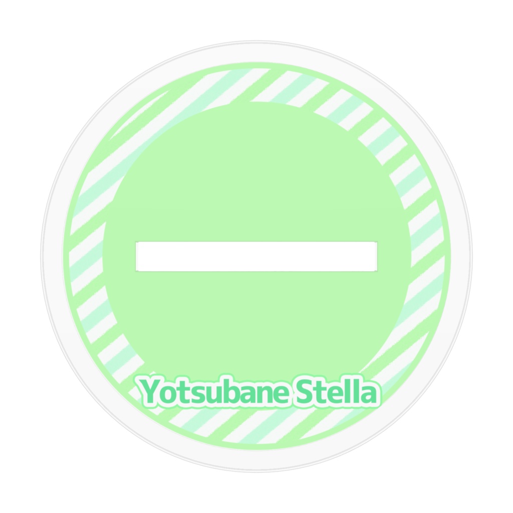 【4周年記念グッズ】四葉音ステラアクリルフィギュア🍀