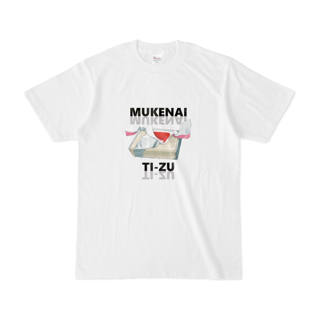 剥けないチーズTシャツ