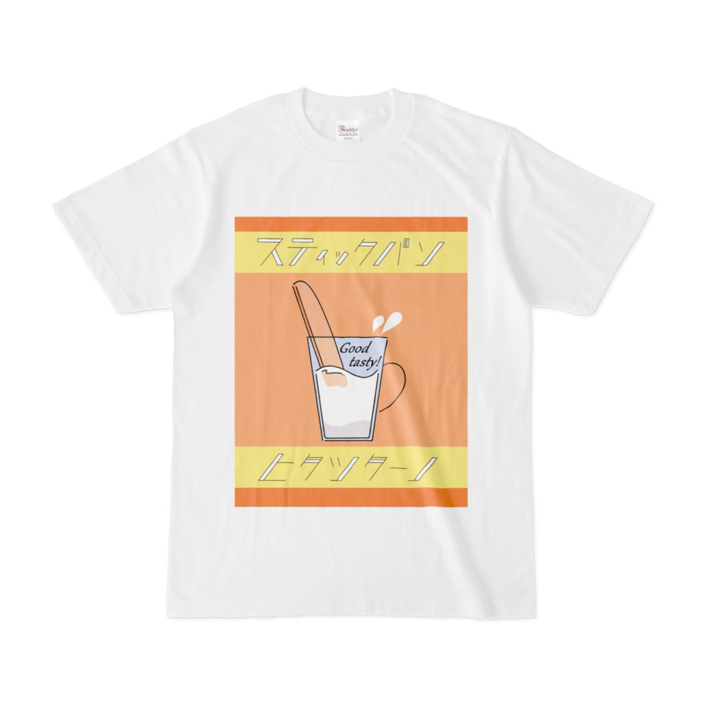 スティックパン・ヒタシターノTシャツ