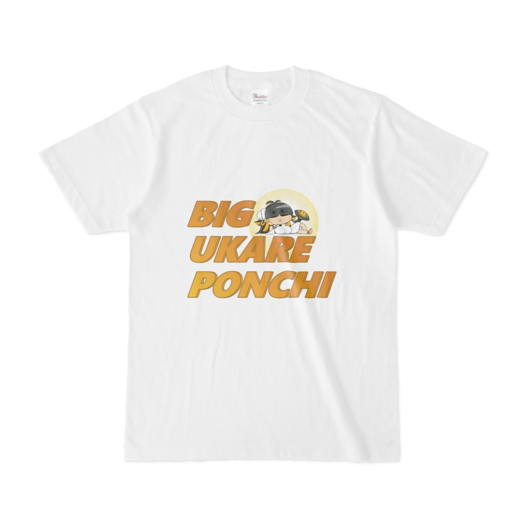 BIG UKARE PONCHI Tシャツ