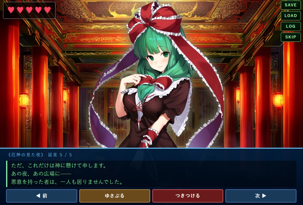 AI逆転香霖