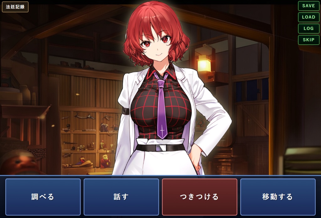 AI逆転香霖