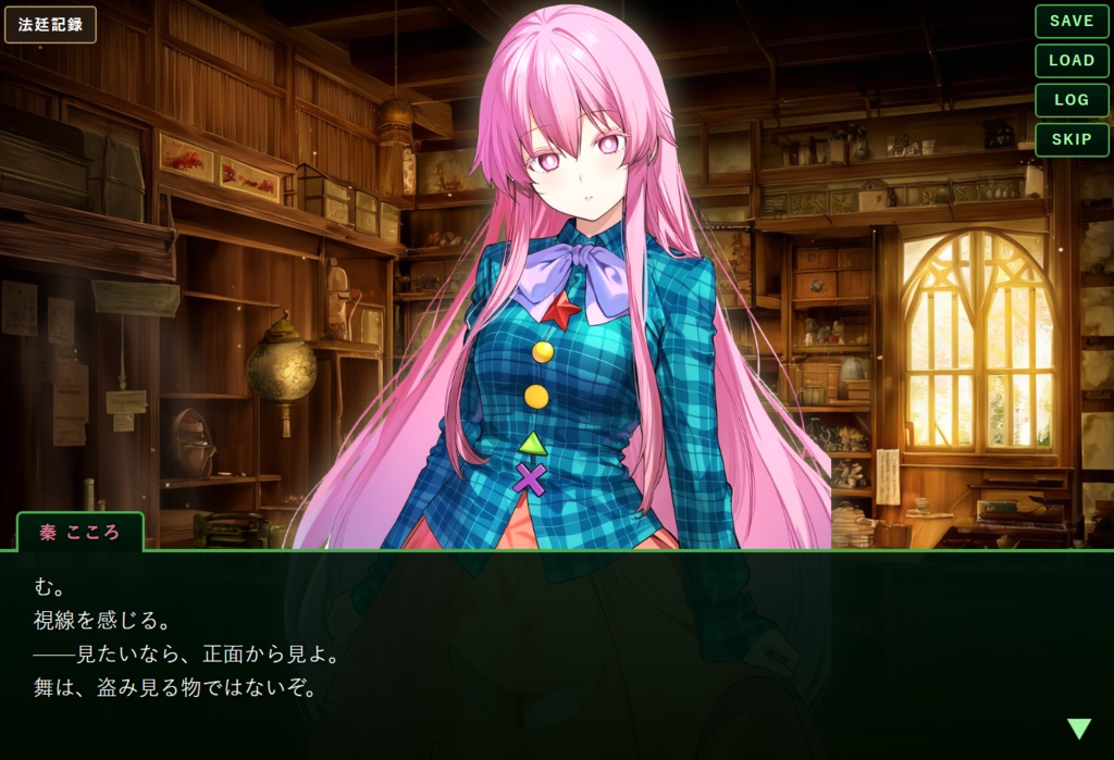 AI逆転香霖