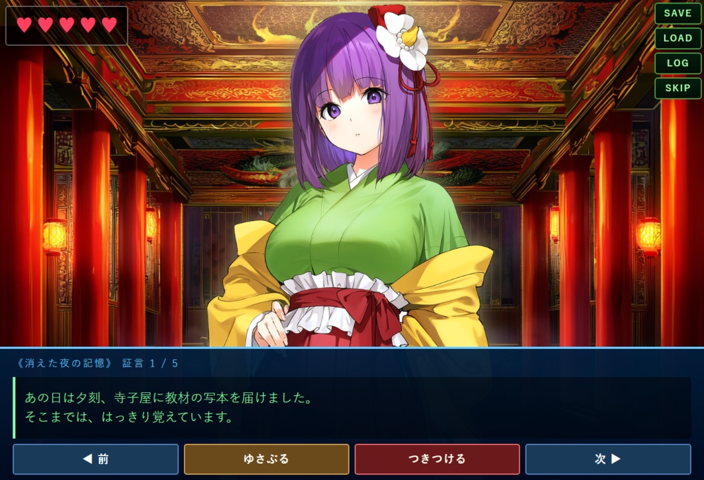 AI逆転香霖