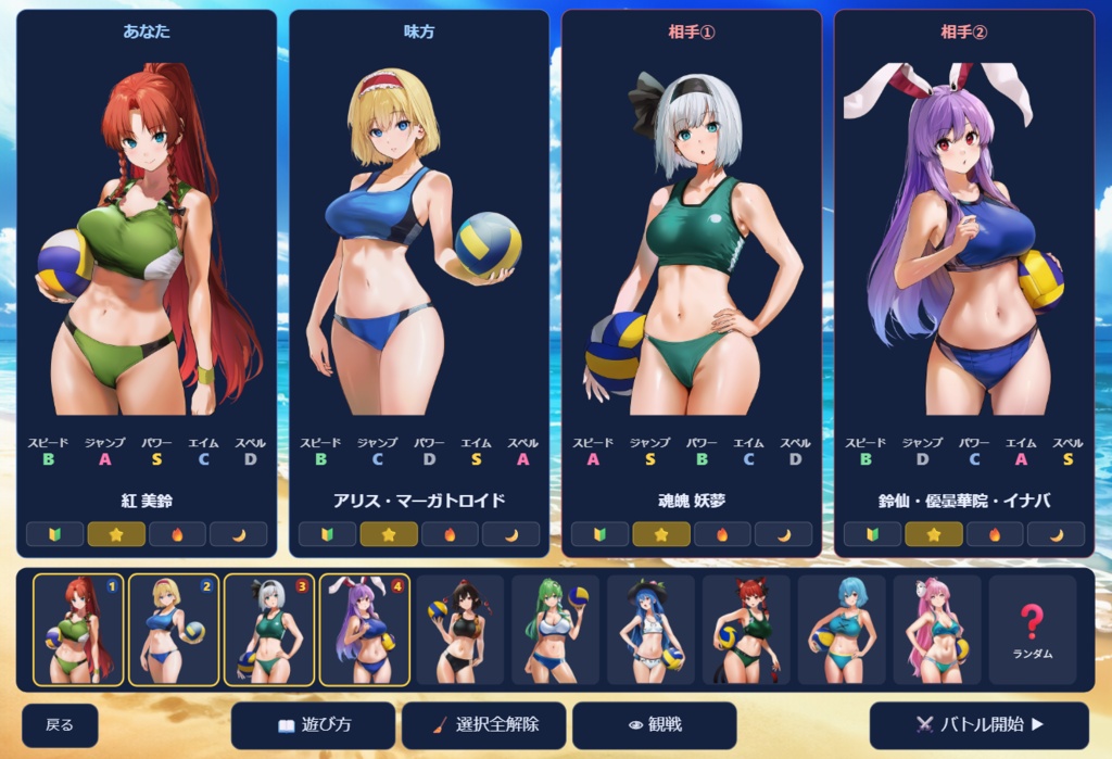 AI幻想浜