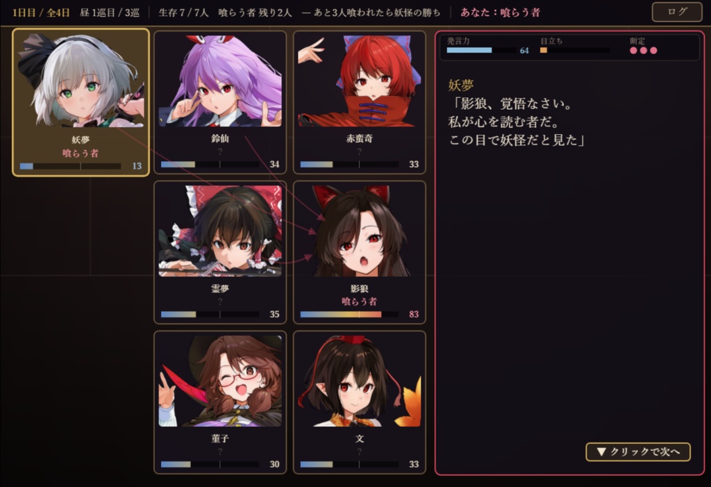 汝は東方なりや?