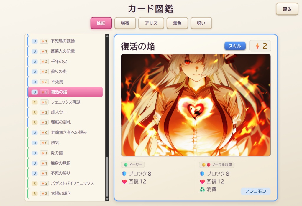 幻想スレッドスパイラル