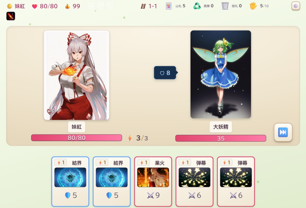 幻想スレッドスパイラル